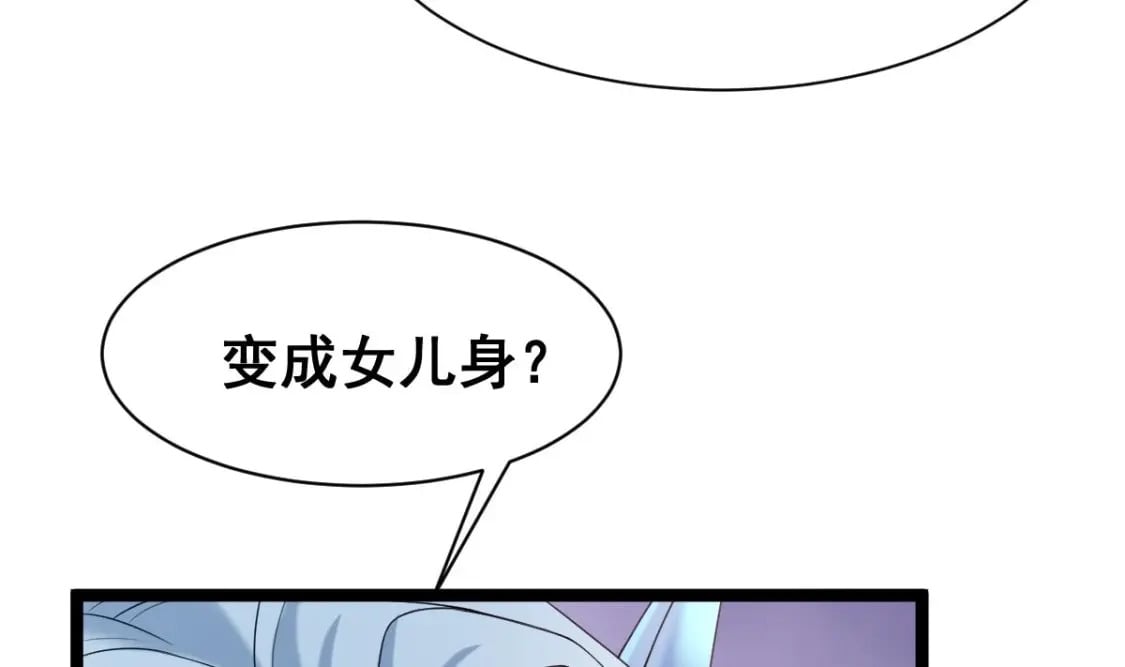 第十八话-交易130
