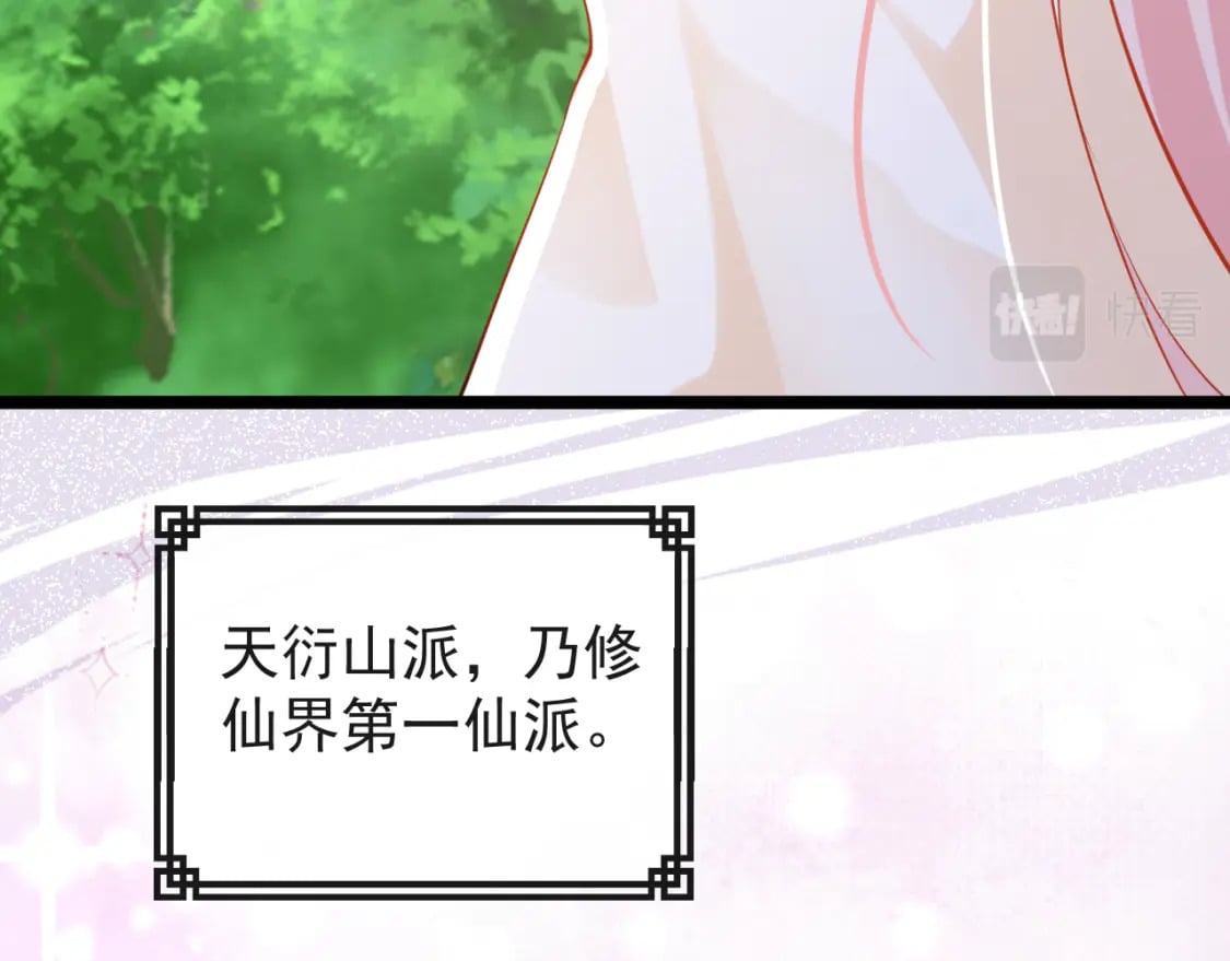 第六话-无法远离87