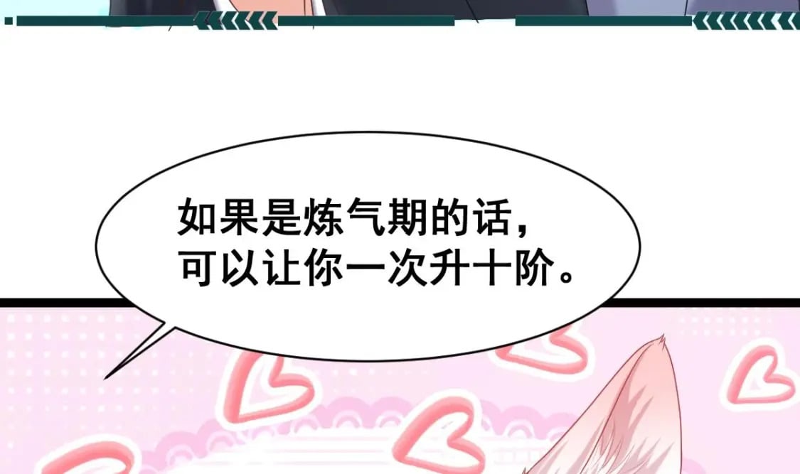 第十二话-奇怪的花轿13