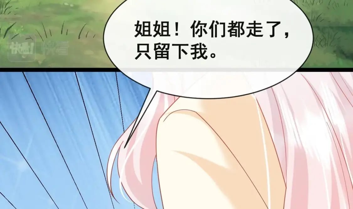 第十八话-交易26