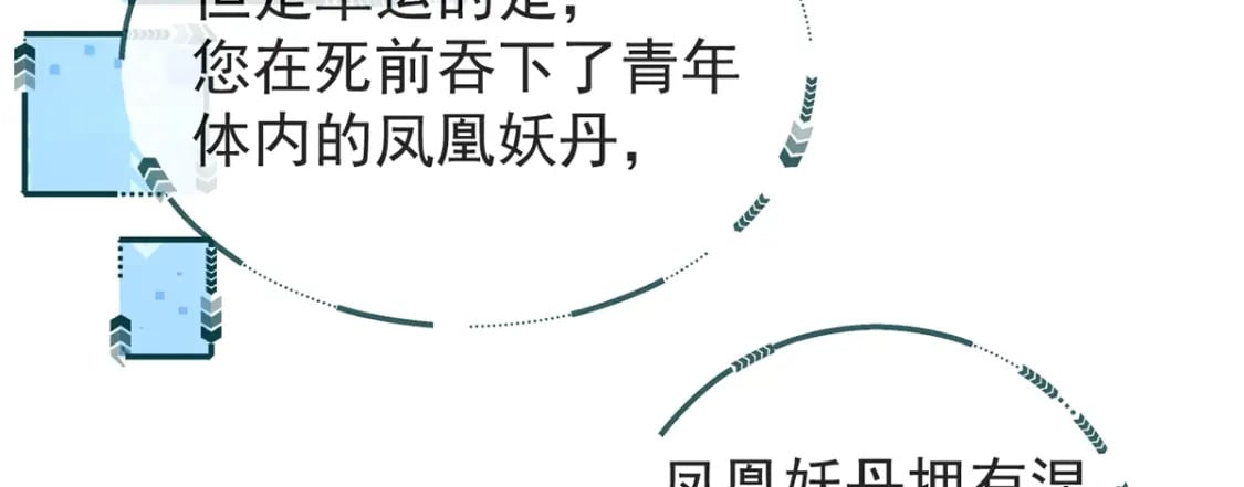 第二话-拔毛抽奖系统63