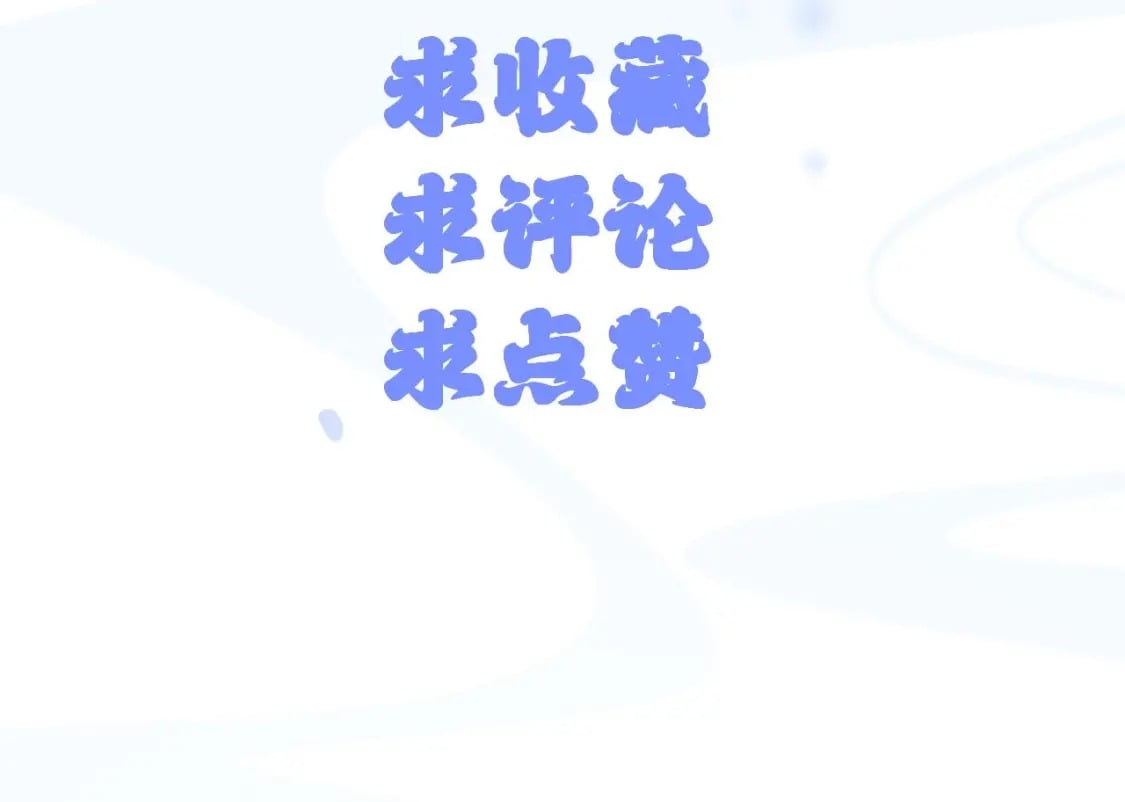 第0话-人物档案26