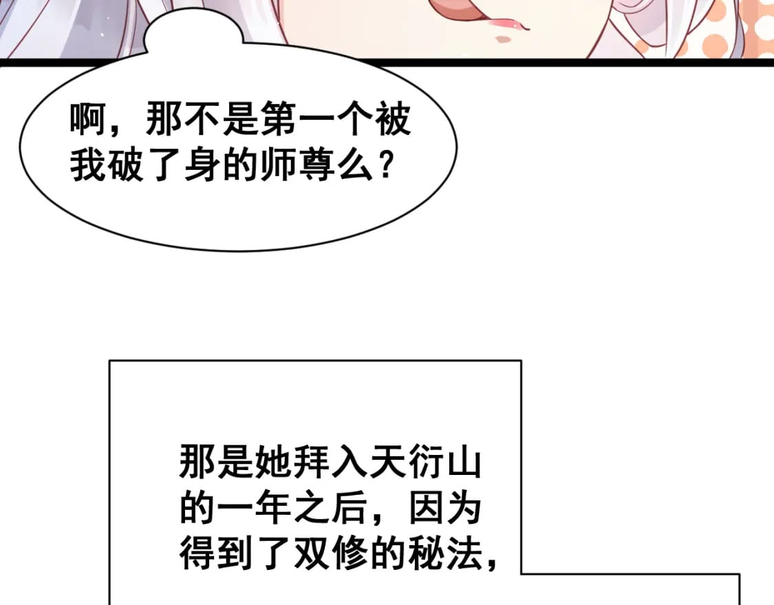 第九话-紫阳上君115