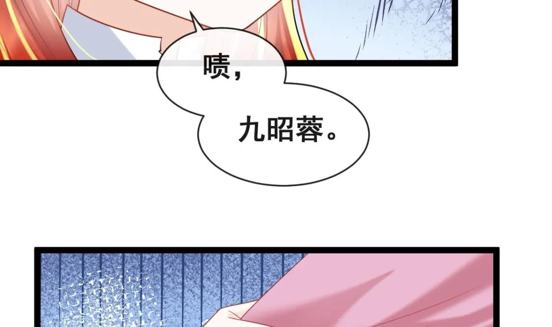 第十四话-作妖的鲛人34
