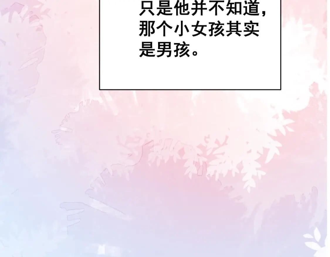 第十五话-你愿意嫁给我吗81