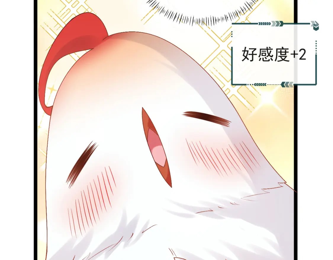 第五话-这野狐狸竟然是九昭蓉！61