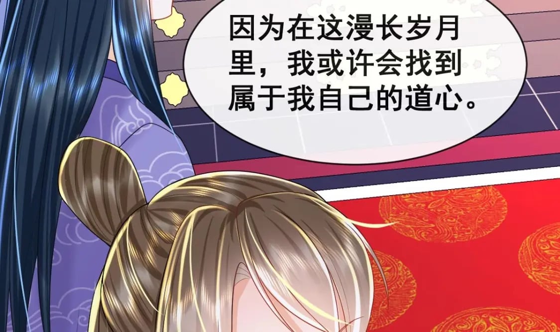 第十话-拜师学艺34