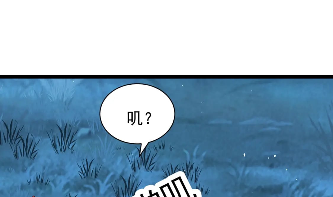 第三话-捡到一只小鸡仔76