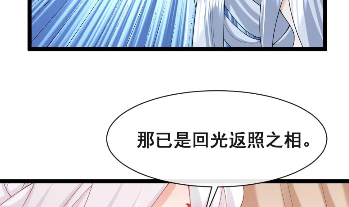 第十六话-我也可以为他穿上嫁衣91