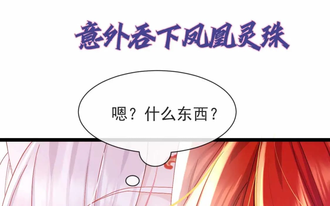 第0话 预告17