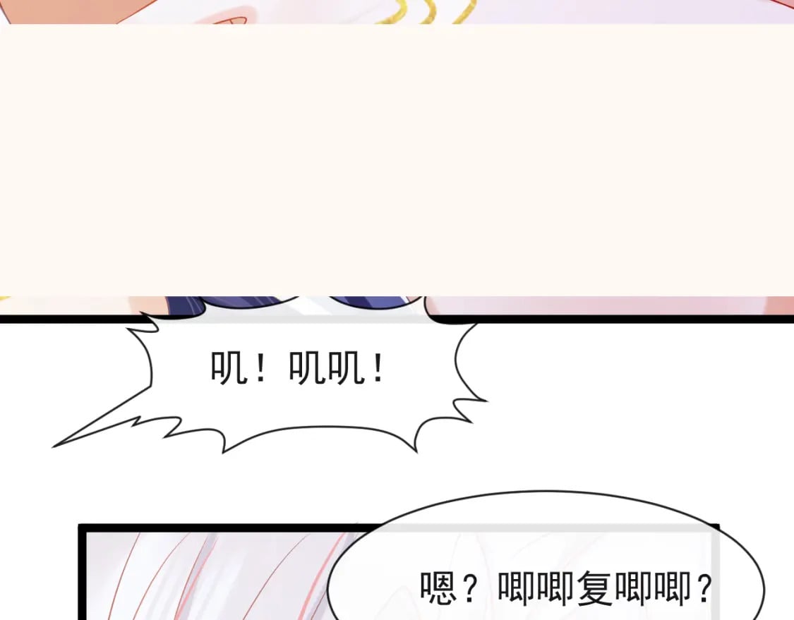 第五话-这野狐狸竟然是九昭蓉！8