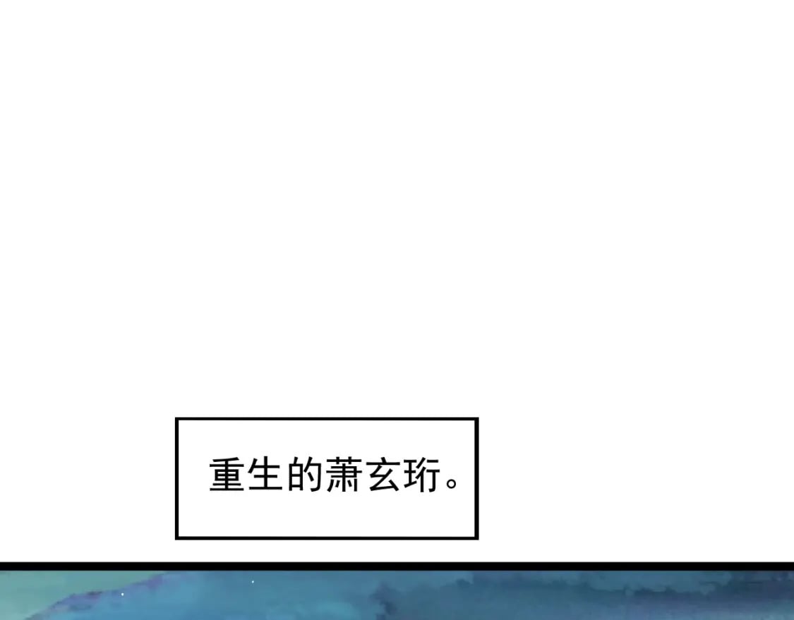 第四话-这狐狸救了我104