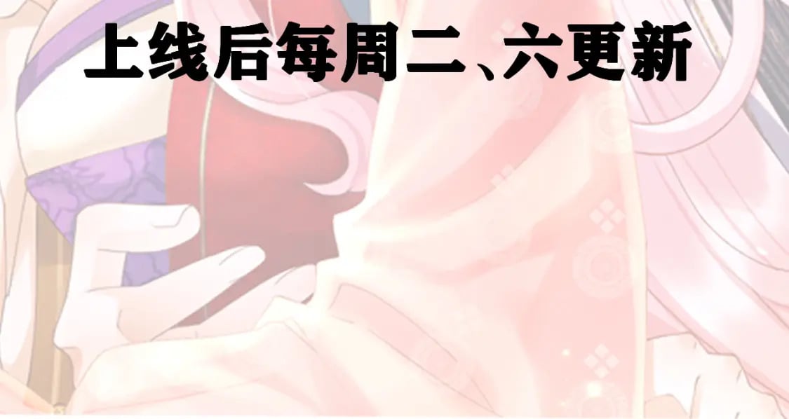 第0话 预告77