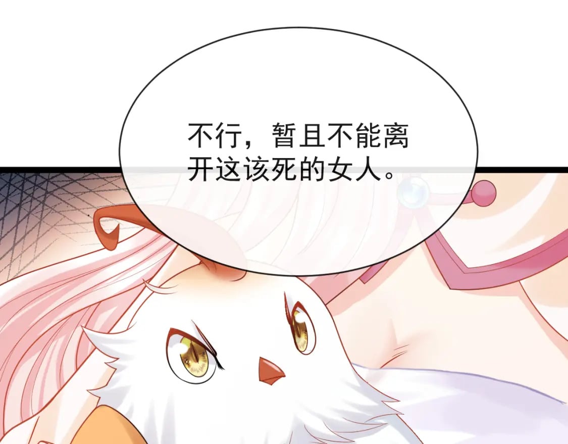 第六话-无法远离63