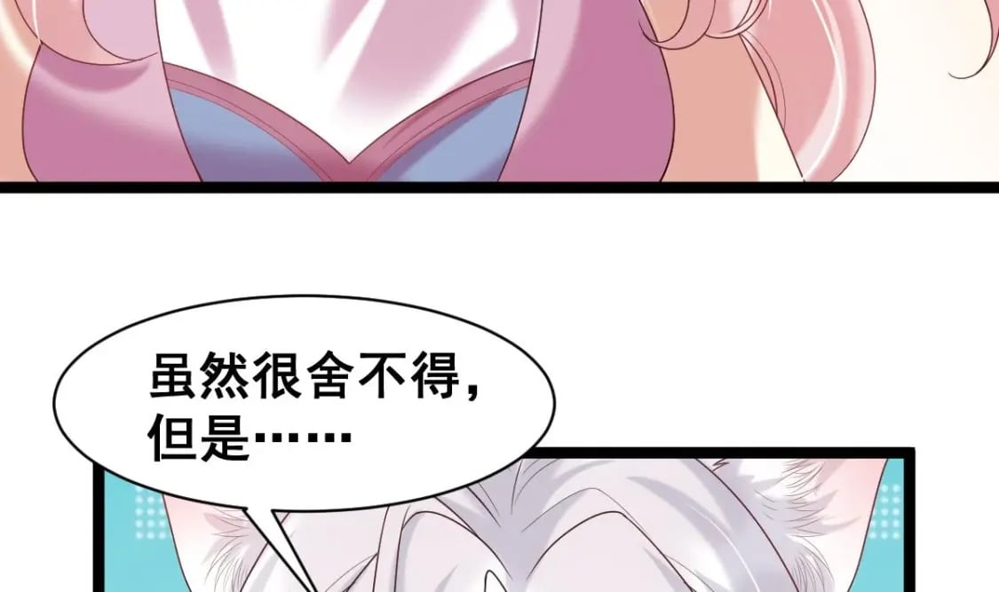 第十八话-交易90