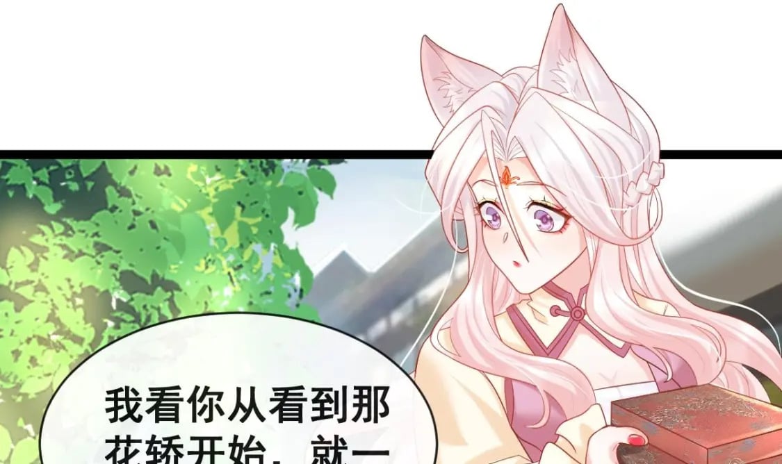 第十四话-作妖的鲛人36