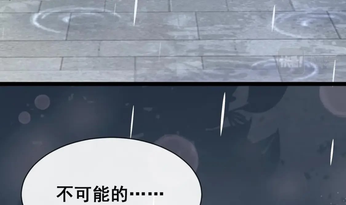第十七话-他们的爱情注定没有结局36