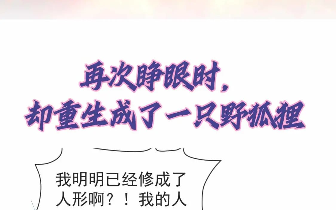 第0话 预告35