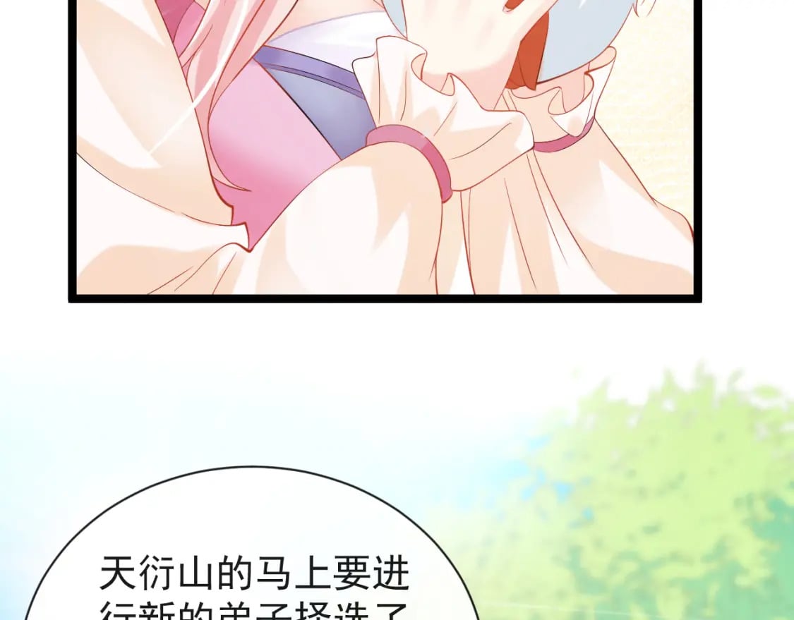 第六话-无法远离79