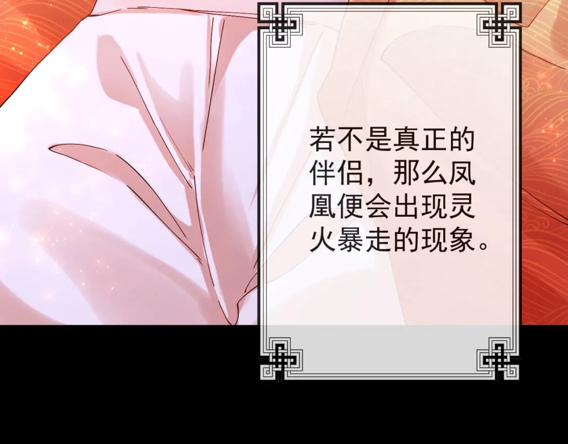 第一话-九昭蓉我恨你！113