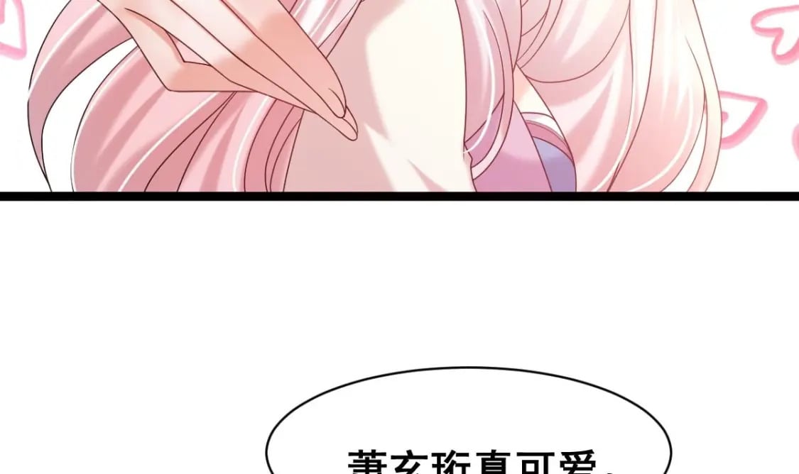 第十二话-奇怪的花轿15