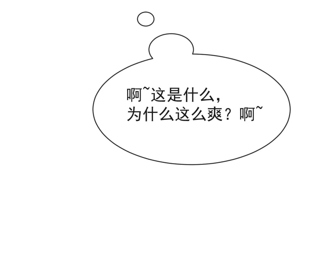 第五话-这野狐狸竟然是九昭蓉！65