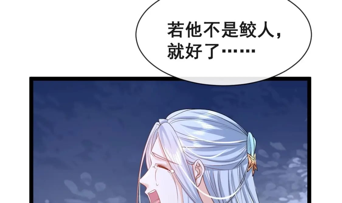 第十七话-他们的爱情注定没有结局71