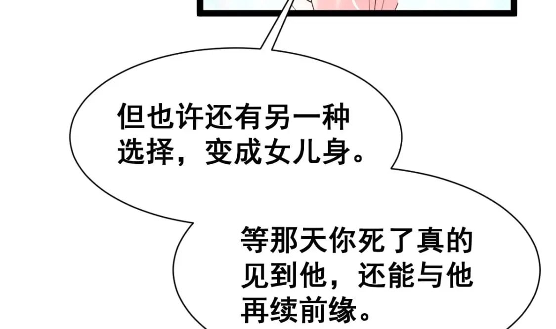 第十八话-交易129