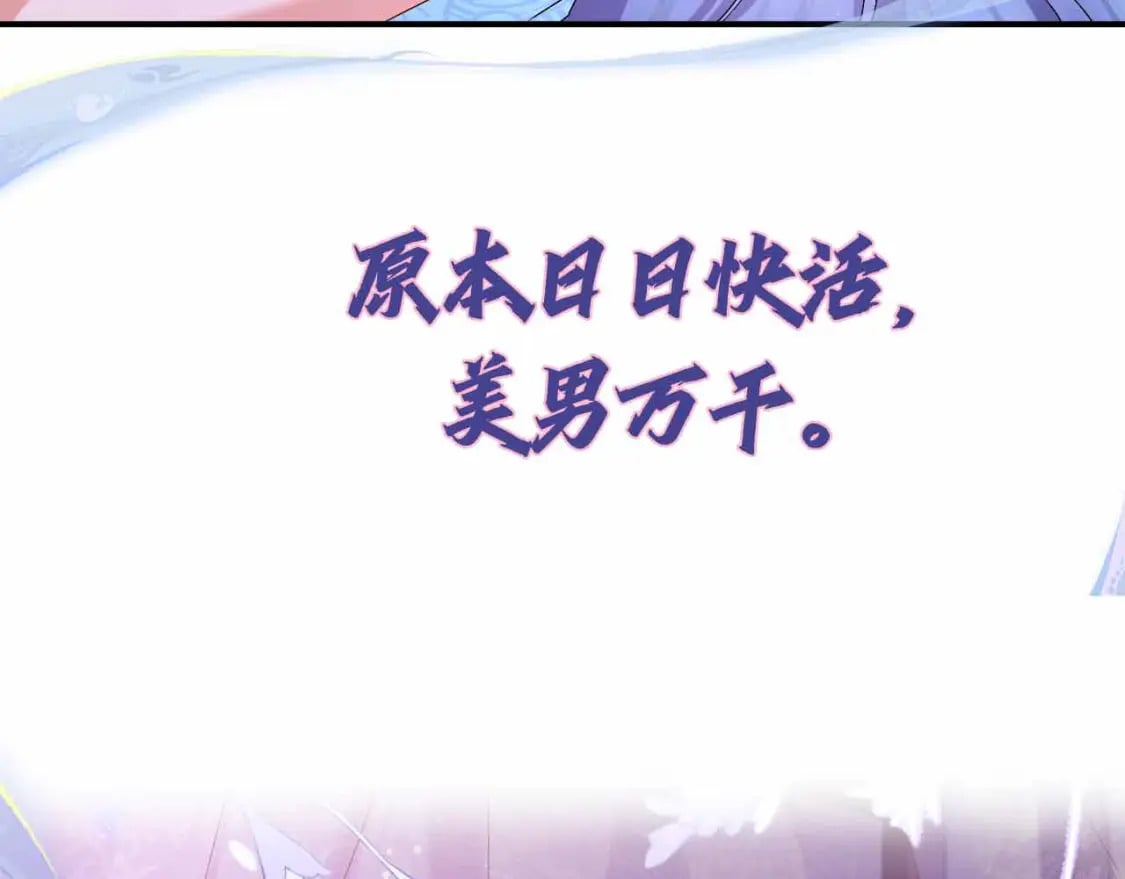 第0话 预告4