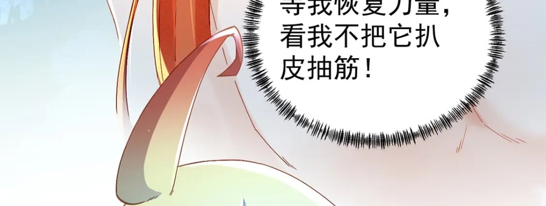 第三话-捡到一只小鸡仔95