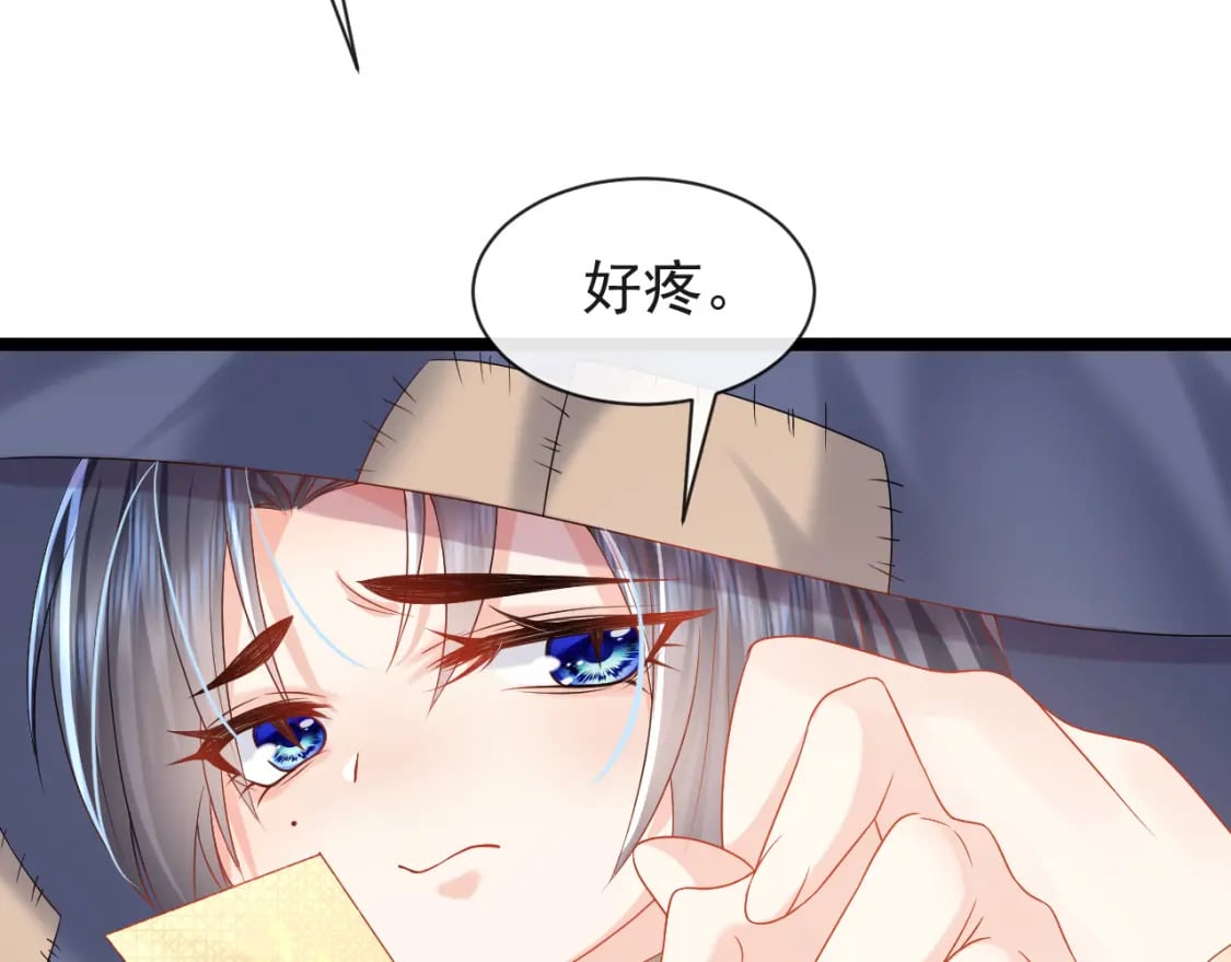 第八话-灵根检测25
