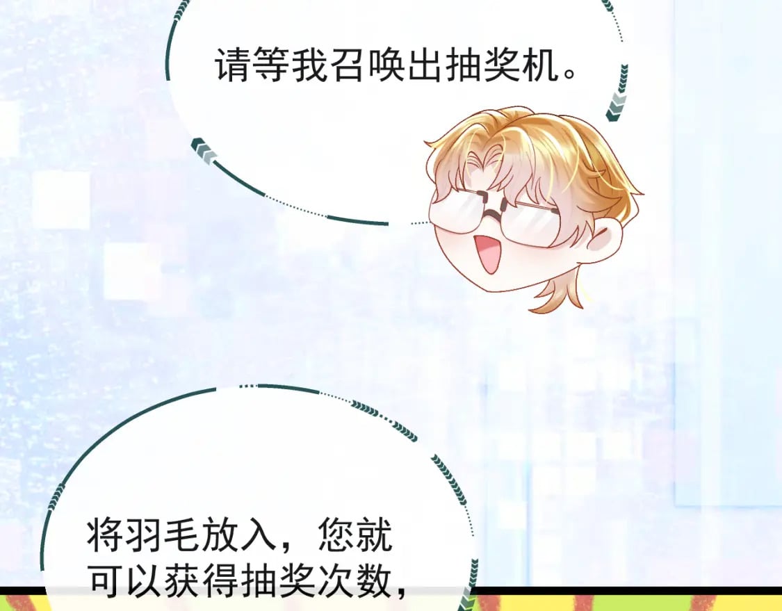 第五话-这野狐狸竟然是九昭蓉！71