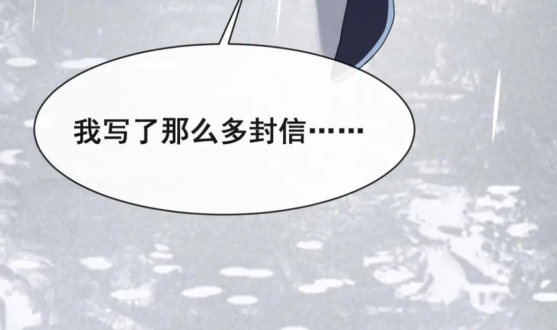 第十七话-他们的爱情注定没有结局42