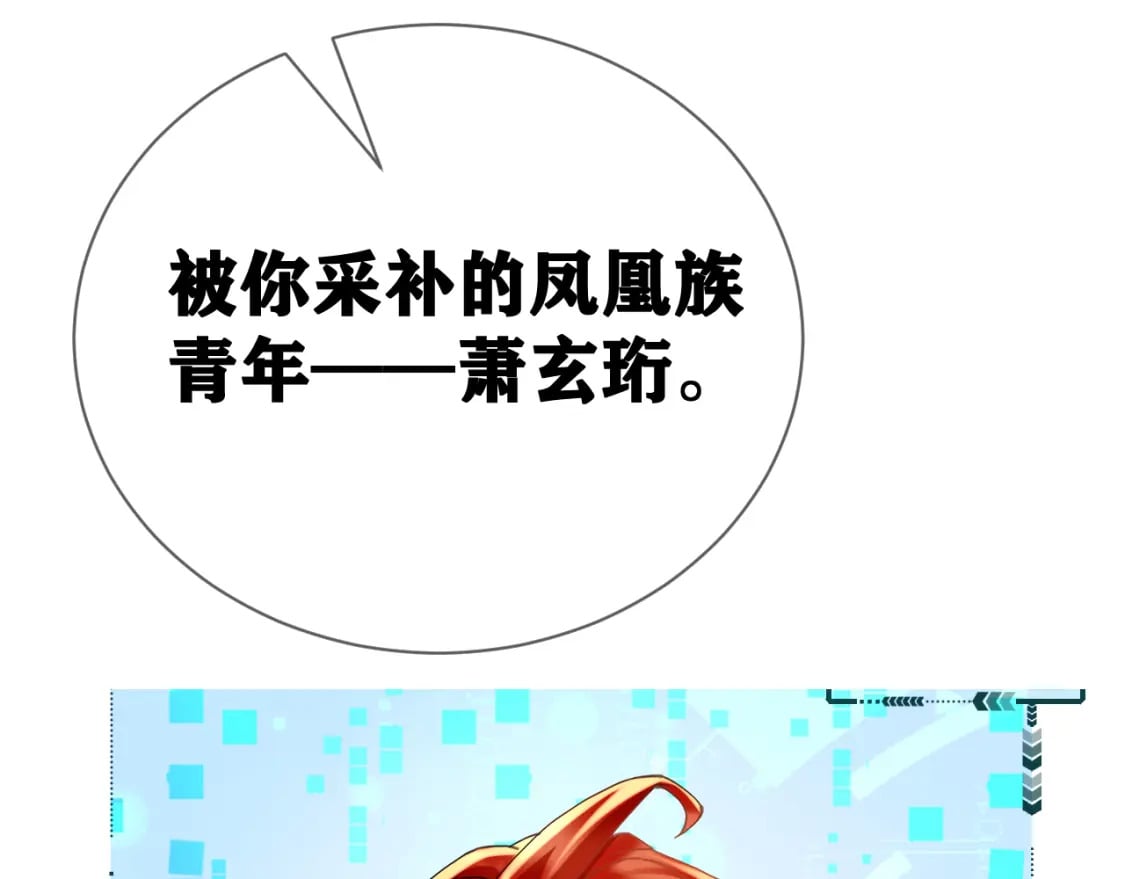 第0话 预告69