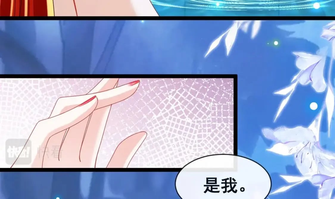 第十话-拜师学艺103