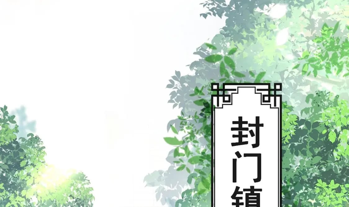 第十三话-典当鲛珠之人46