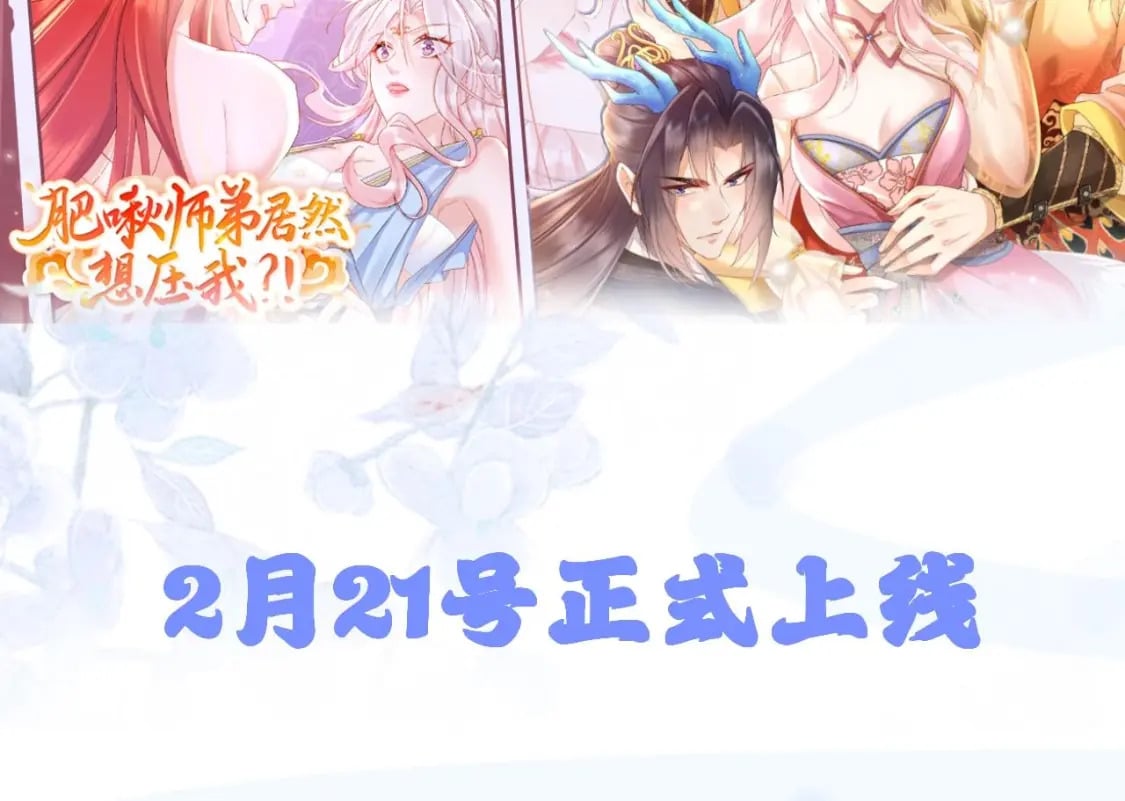 第0话-人物档案25