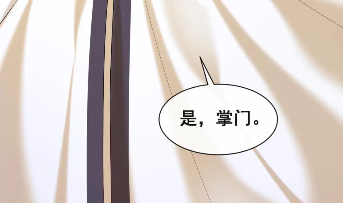 第十话-拜师学艺44