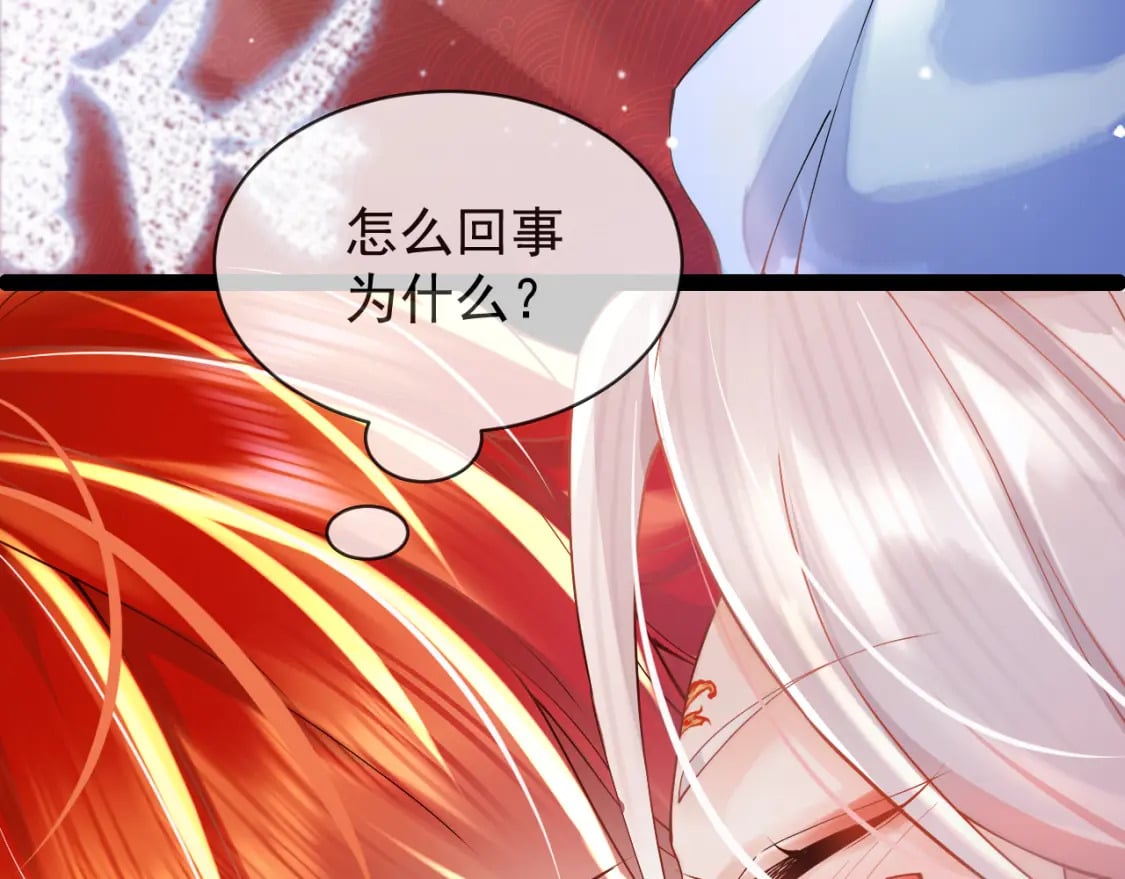 第一话-九昭蓉我恨你！17