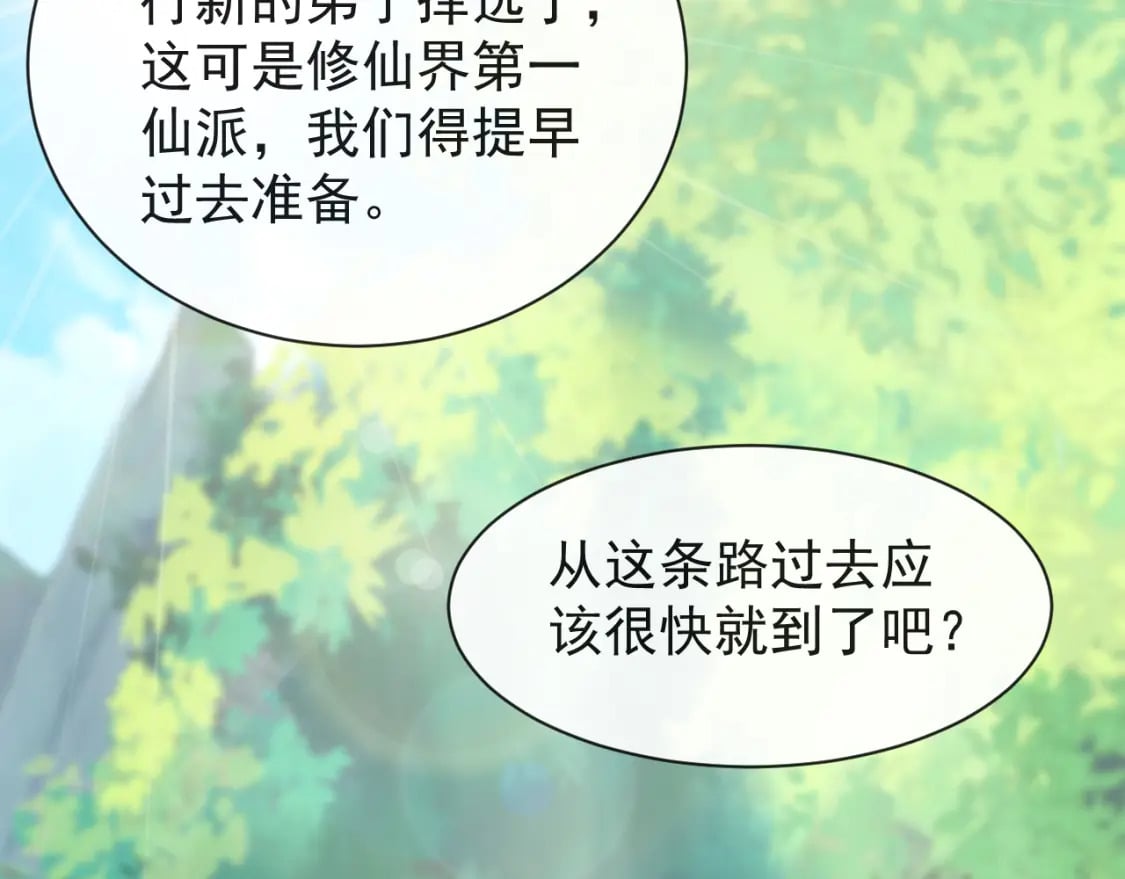 第六话-无法远离80