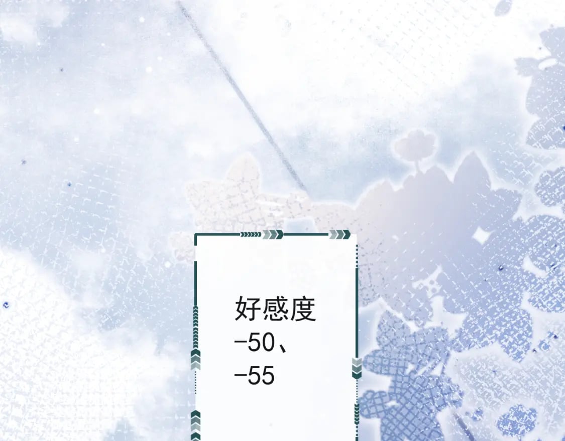 第六话-无法远离30