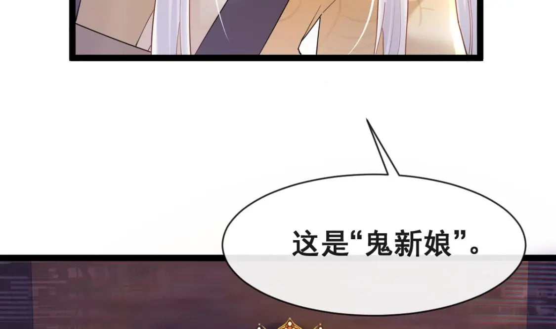 第十三话-典当鲛珠之人8