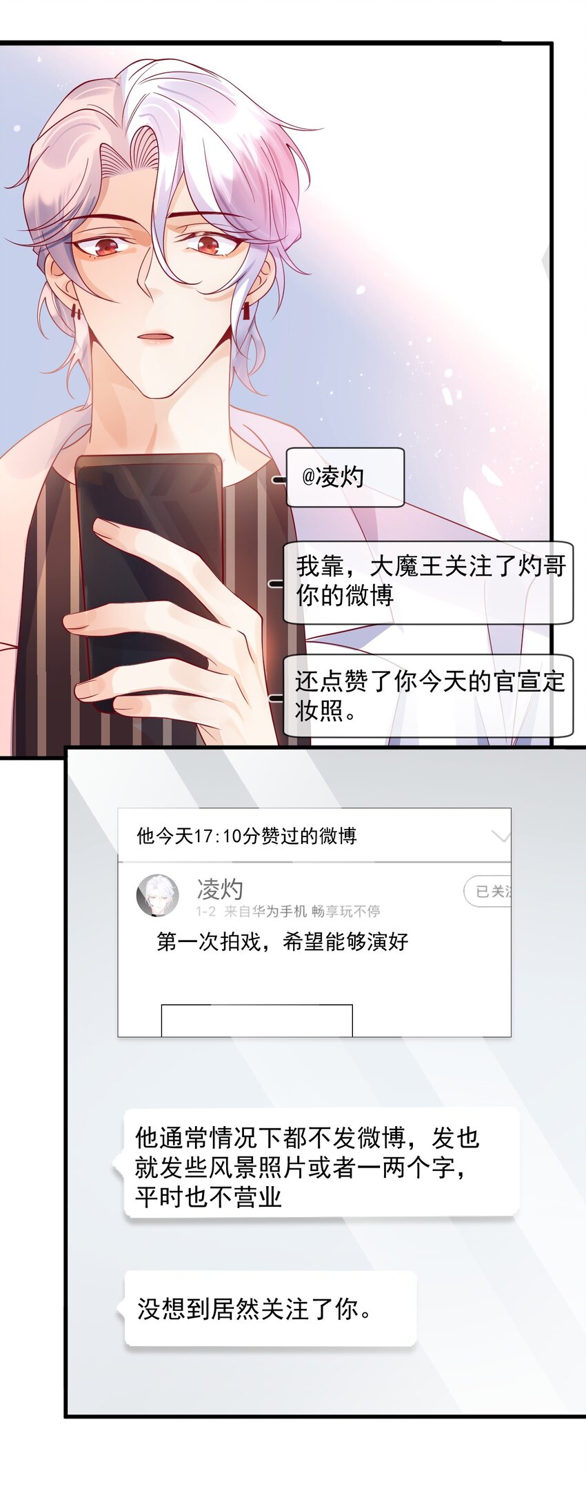 4 去我房间吃饭29
