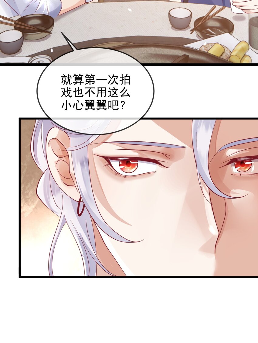 7 你很好意思得罪我31