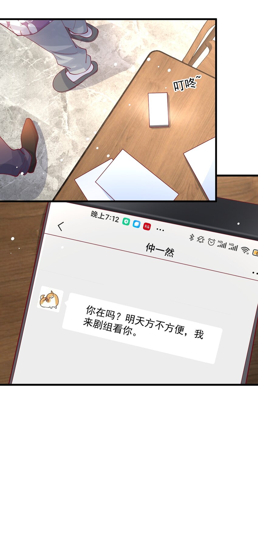 14 他的队长27