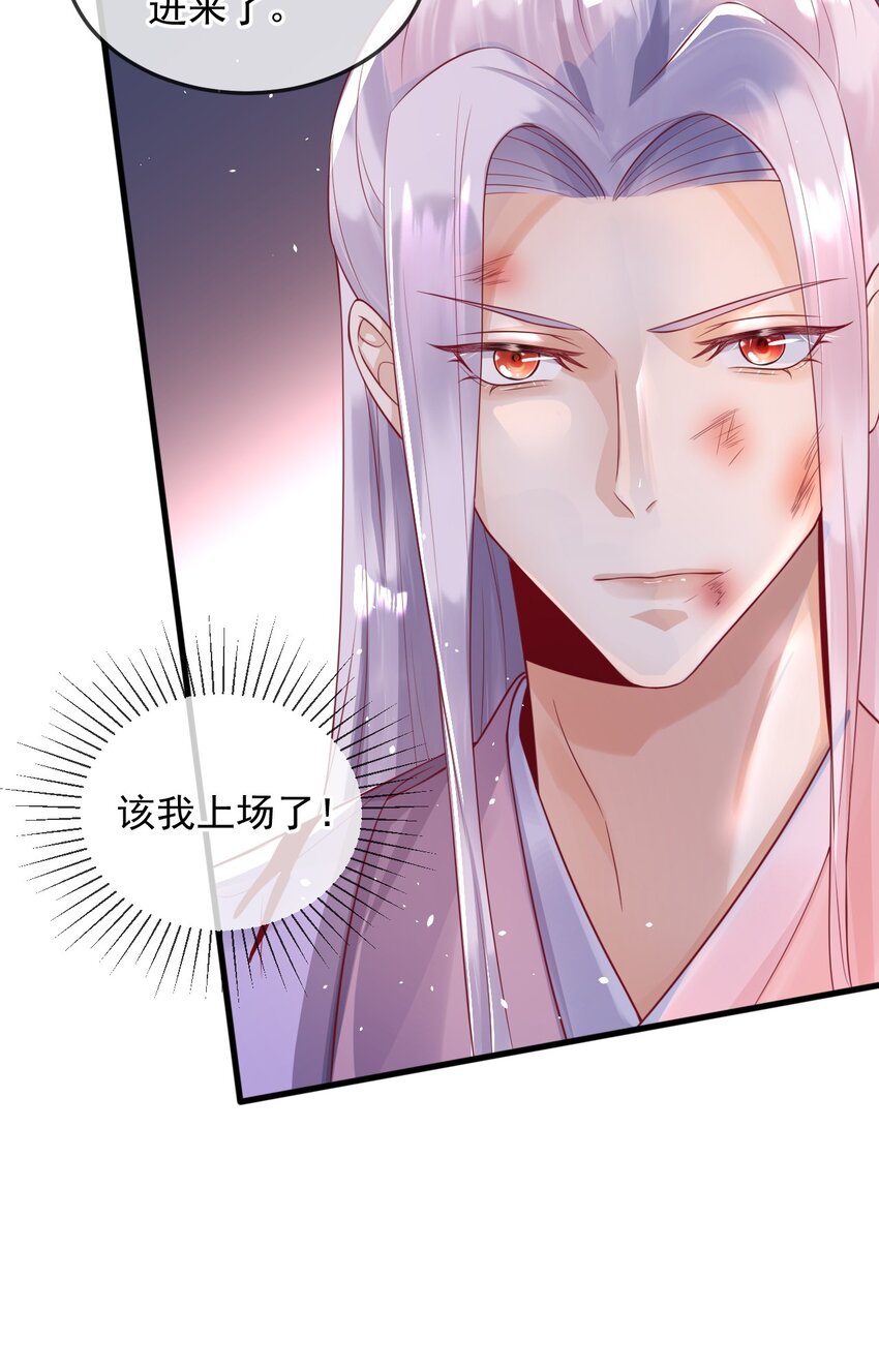 6 要我教你怎么喘么？19