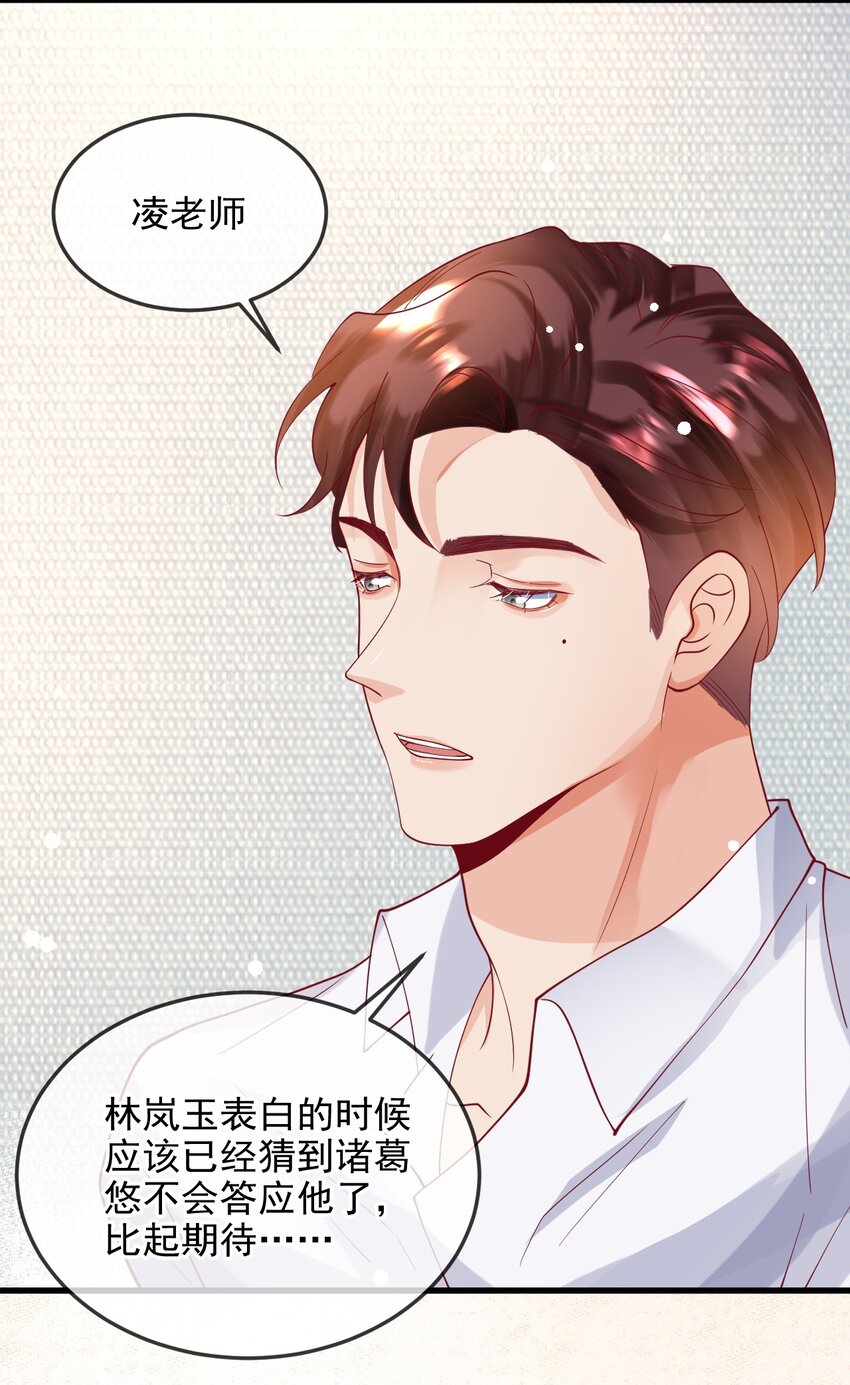 14 他的队长19