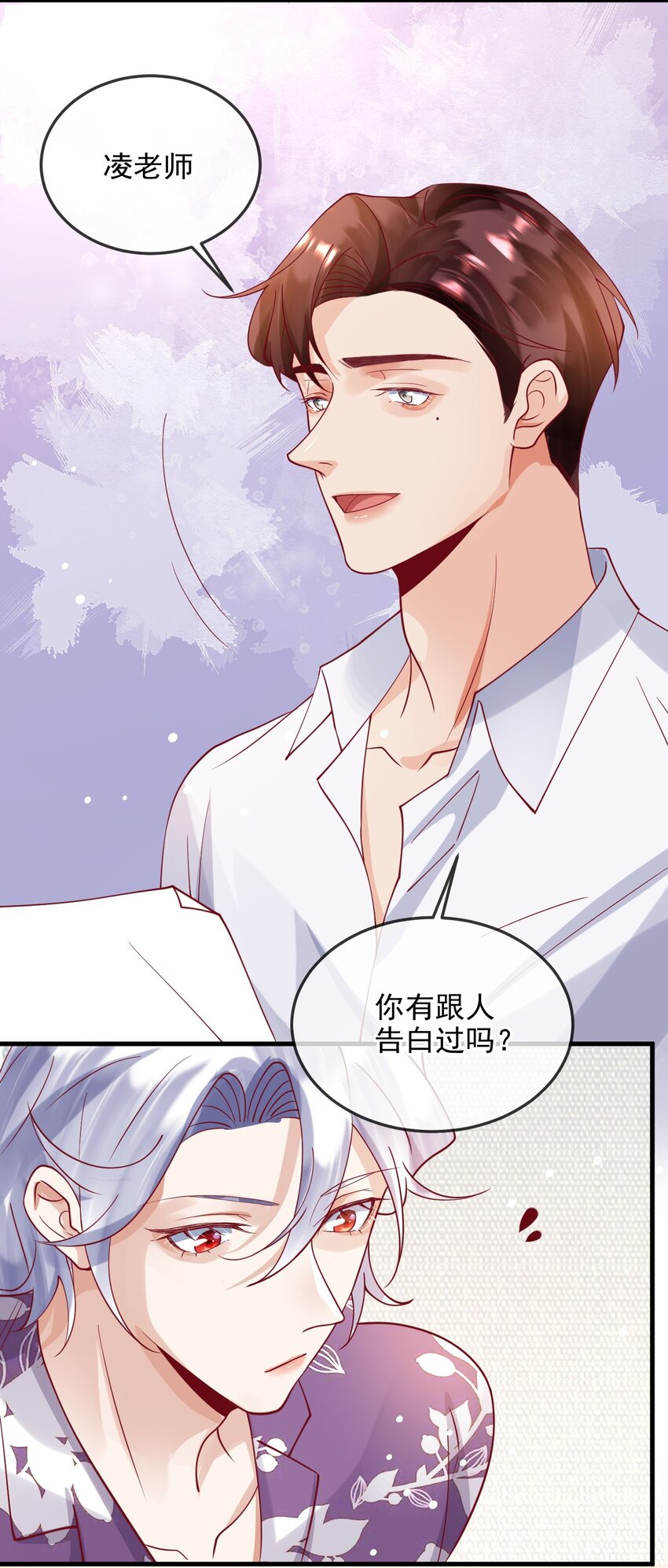 14 他的队长13