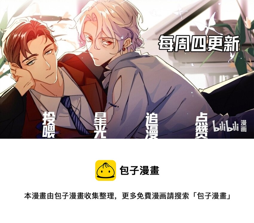 11 你刚才在想谁37