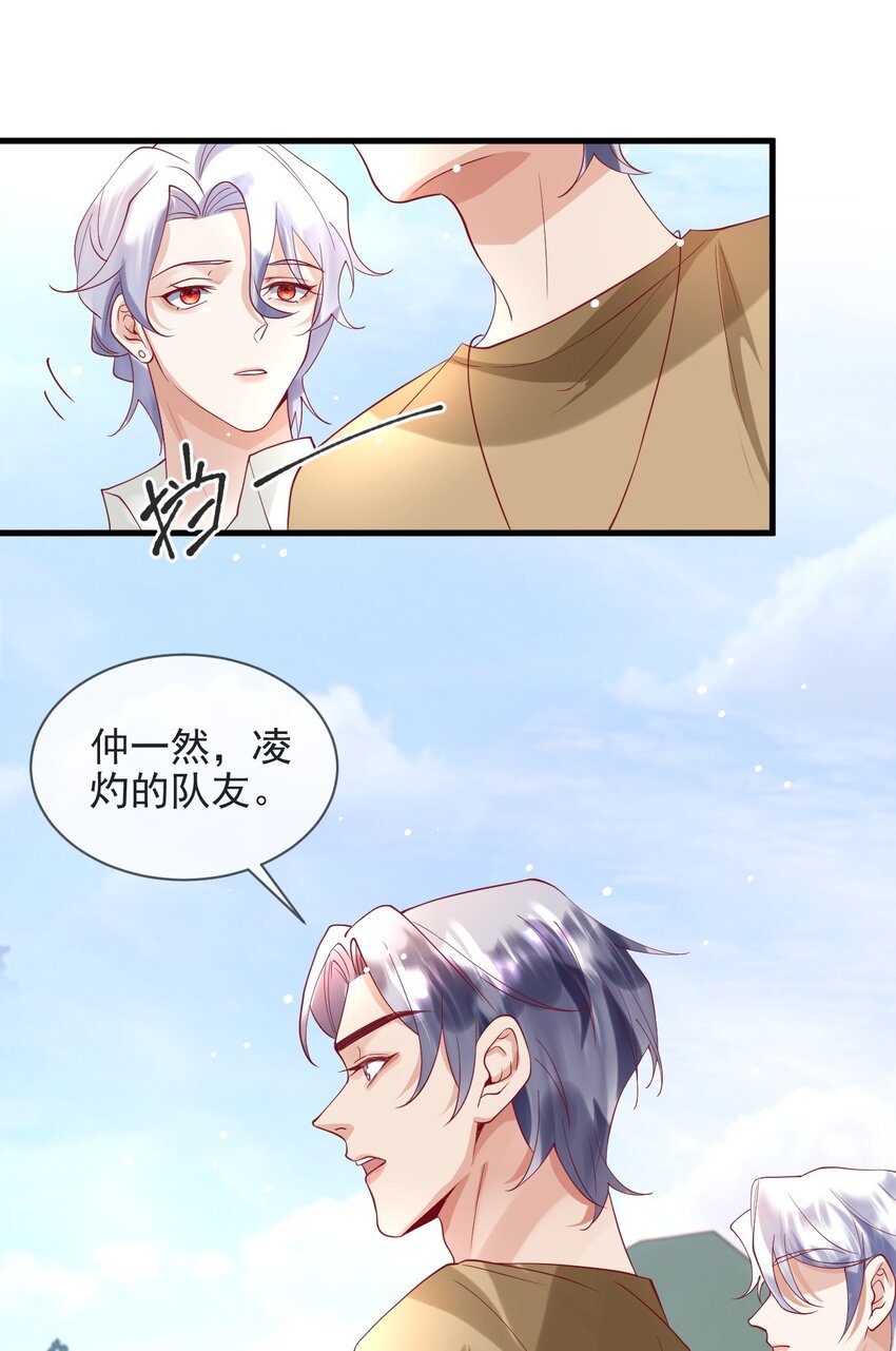 15 不麻烦陆老师了19